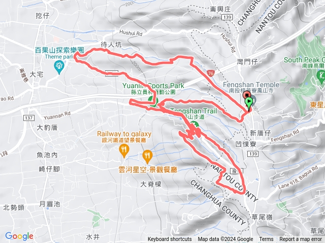 南投樟埔寮山步道串走