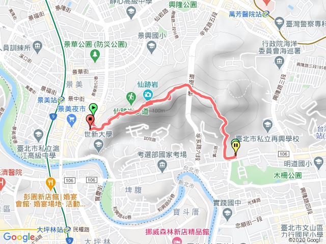 仙跡岩跑跳