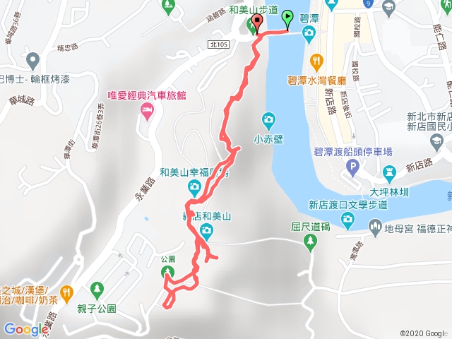 和美山步道
