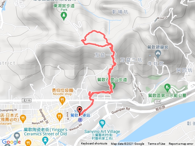鶯歌石步道