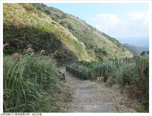 燦光寮古道 (62).JPG - 燦光寮、貂山古道