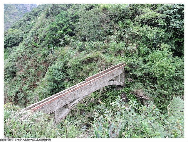 水圳橋 (35).JPG - 金瓜石水圳橋