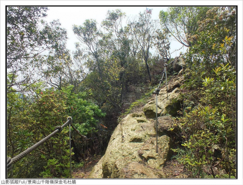 景南山千階嶺 (24).jpg - 景南山千階嶺