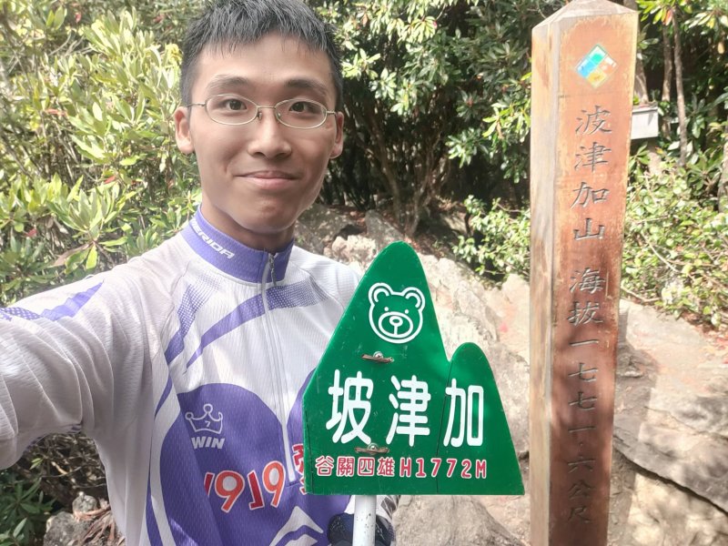 2020-036:谷關八雄制霸全記錄(1)一波津加山