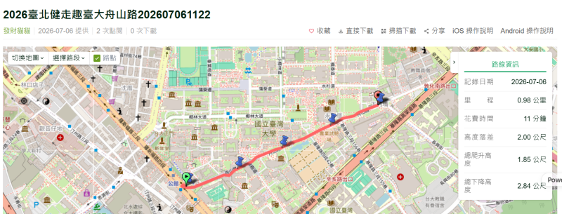 03e2cf2fd8eea0479dbfee9315daa650.png