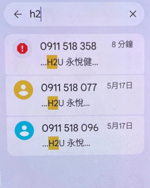 066ce78383a3dfa4c5a36ecfcae3e2d3.png