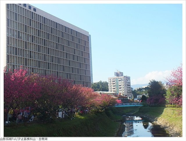 橫科山白匏湖 (197).JPG - 橫科山、白匏湖