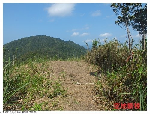 頂子寮山 (6).JPG - 頂子寮山