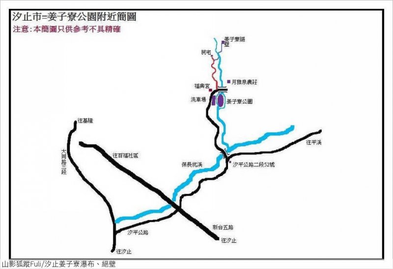 姜子寮絕壁、瀑布 (33).jpg - 姜子寮瀑布、絕壁