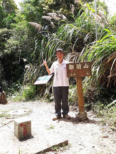 都蘭山~錦毛鼠-台灣小百岳