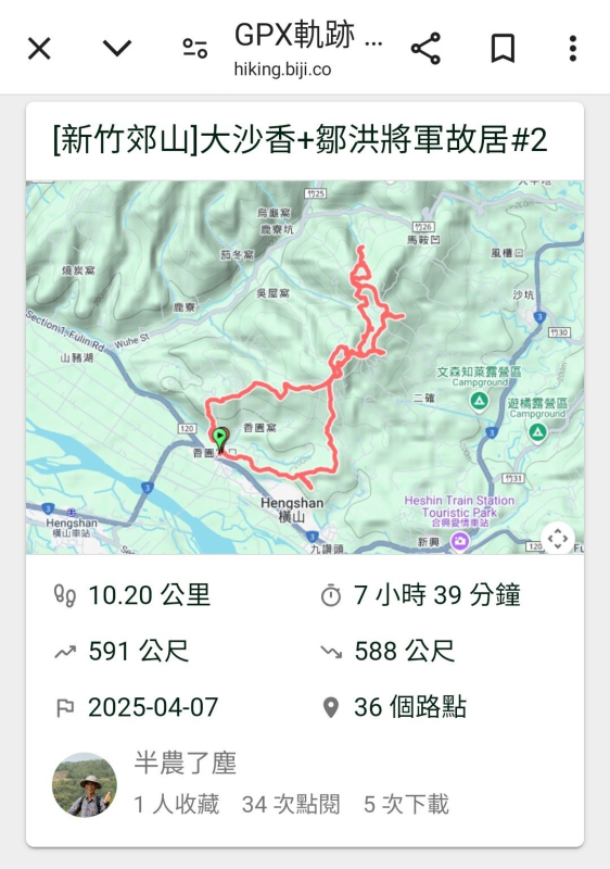 0d3a84f7d47176ee7e126eac67272681.jpg