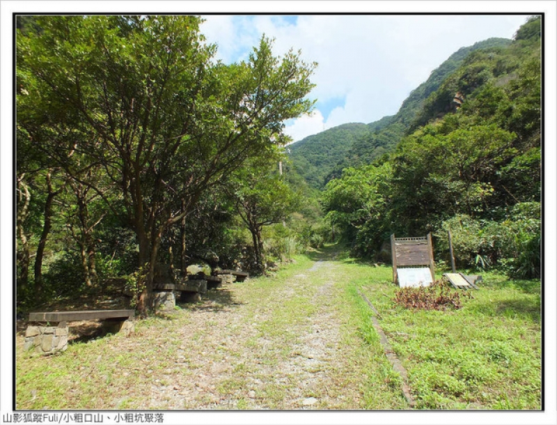 小粗口山 (102).jpg - 小粗口山、小粗坑聚落