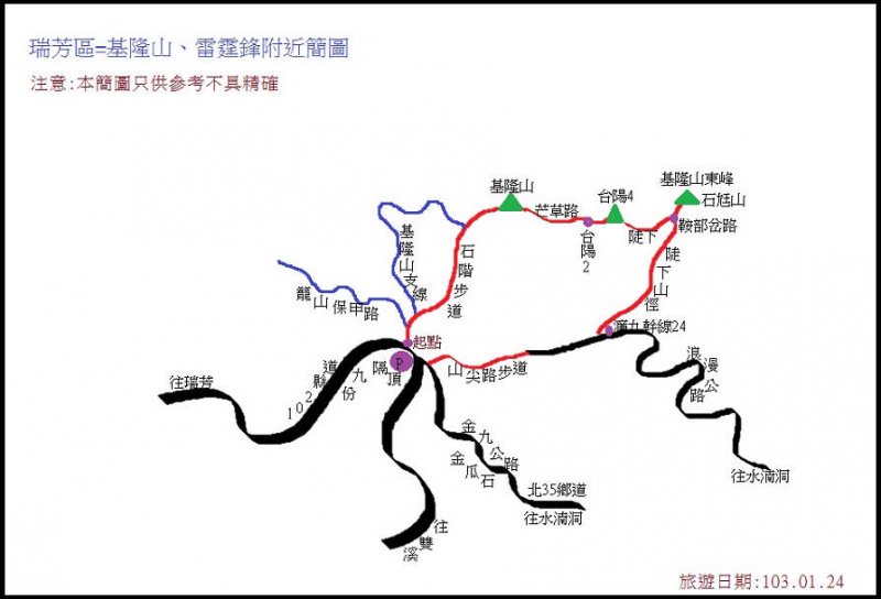 雷霆峰 (67).jpg - 基隆山東峰(雷霆峰)