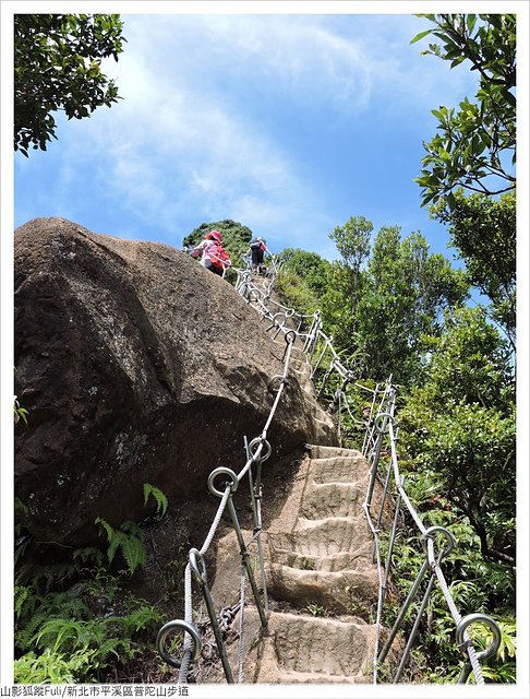 普陀山 (11).JPG - 普陀山步道