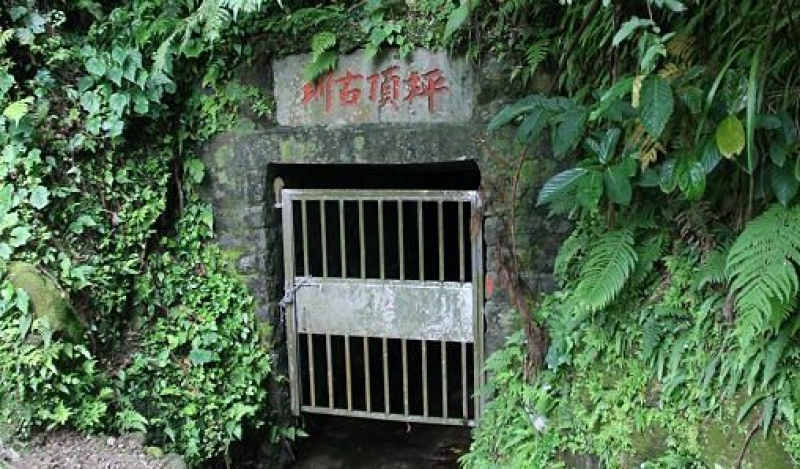 坪頂古圳親山步道