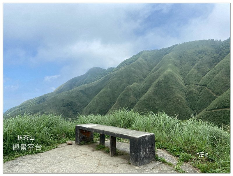 聖母峰、三角崙山 (抹茶山) 連走