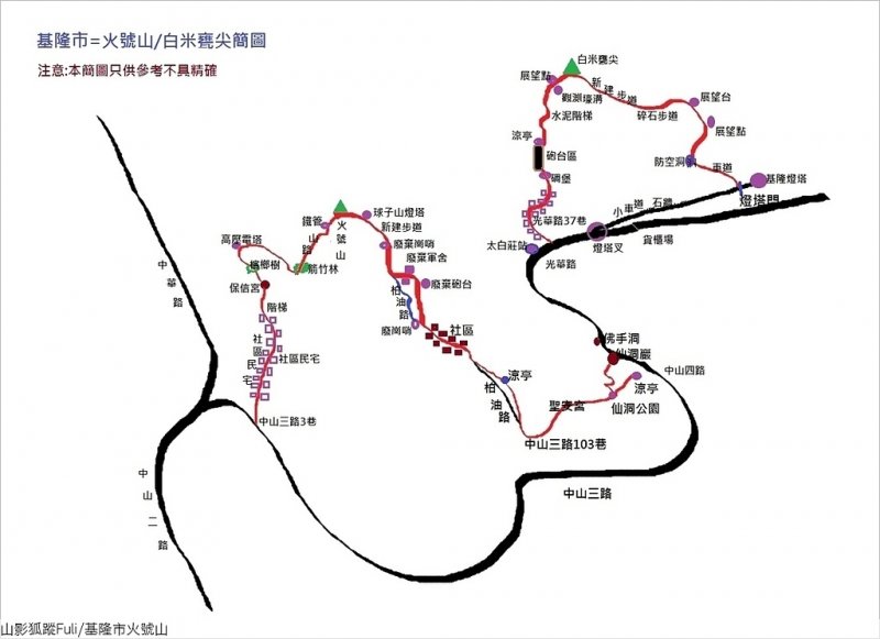 火號山(57).jpg - 火號山燈塔