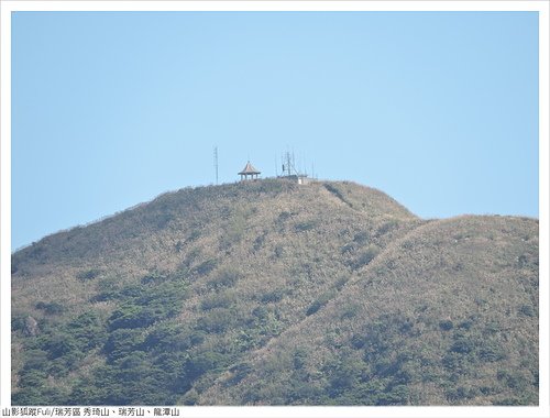 瑞芳三小山 (22).JPG - 瑞芳三小山(秀琦山、瑞芳山、龍潭山)