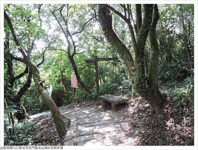 山尖湖紀念碑步道 (4).JPG - 尖山湖紀念碑步道