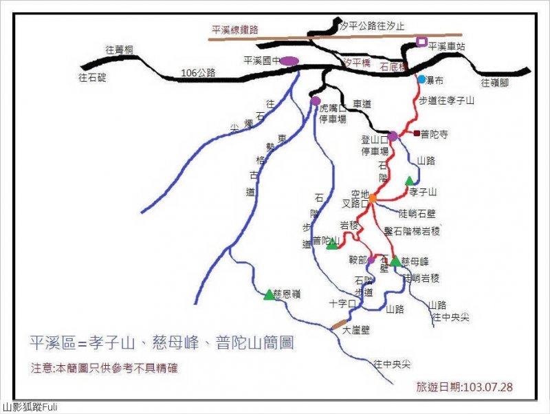 慈母峰最後花影 (80).jpg - 慈母峰最後花影