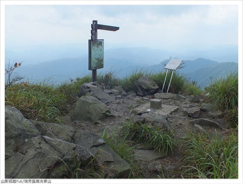 燦光寮山(13).JPG - 燦光寮山杜鵑花