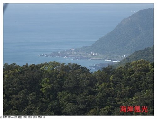 吾居吾墅步道 (54).JPG - 吾居吾墅步道