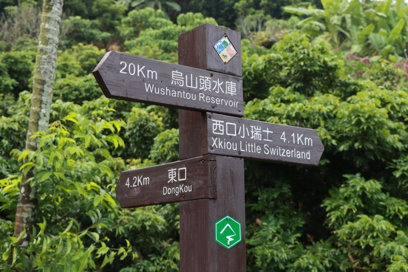 【大圳之路：第二段】南湖口⮕東口工作站