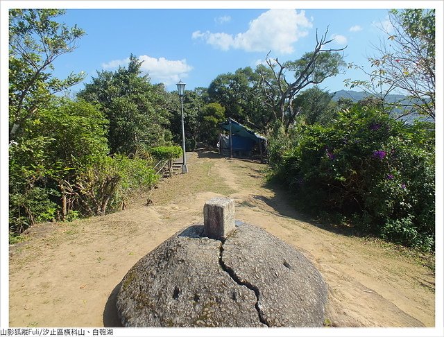 橫科山白匏湖 (26).JPG - 橫科山、白匏湖