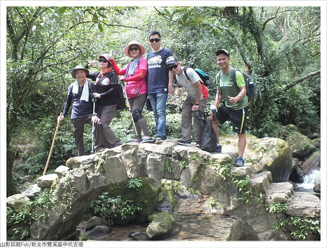 中坑古道 (1).JPG - 淡蘭中坑古道