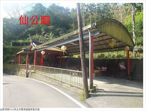 艋舺崙古道 (42).JPG - 艋舺崙古道