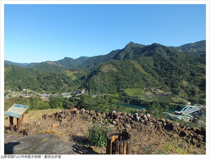 觀音台步道 (22).JPG - 水柳腳、觀音台步道