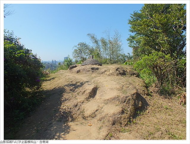 橫科山白匏湖 (24).JPG - 橫科山、白匏湖