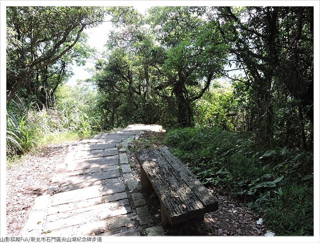 山尖湖紀念碑步道 (6).JPG - 尖山湖紀念碑步道