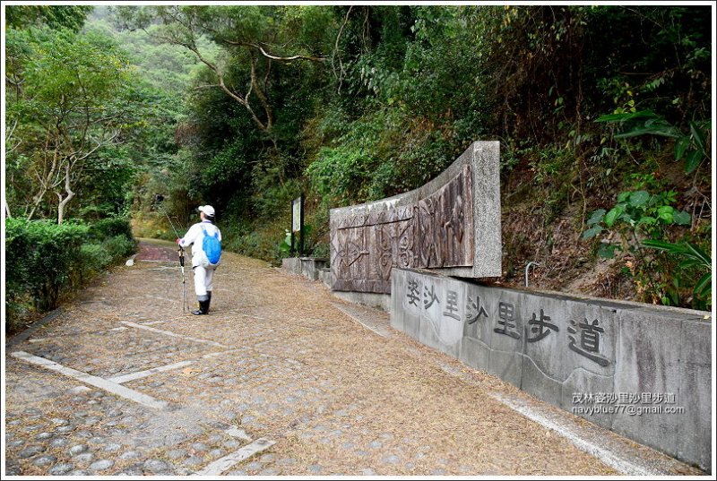 茂林姿沙里沙里步道