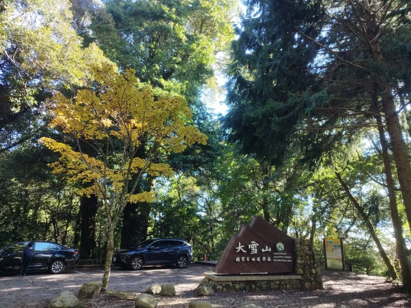 [台中和平][一]屋我尾山北峰、屋我尾山、東卯山西峰、東卯山、和平