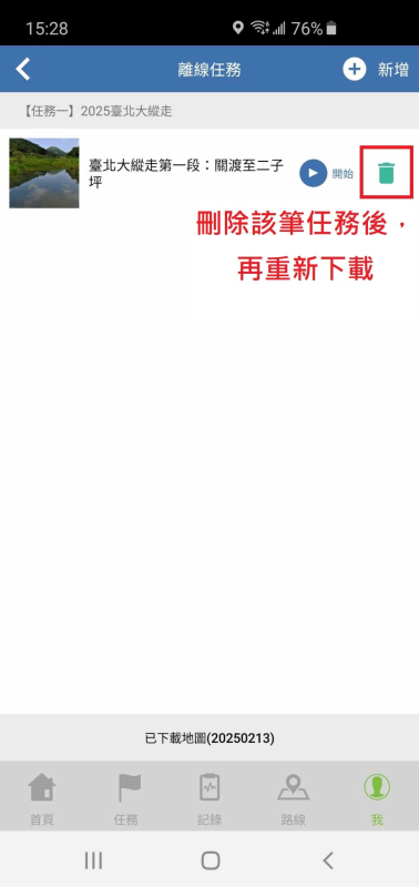 2e255e7192e8dbea7b79b70a68fb4ae7.jpg
