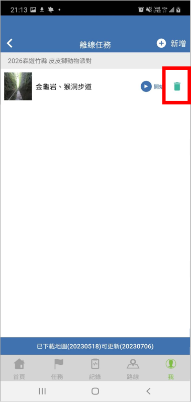 2f4747fa93326e0818a5c1859e6c3c60.png