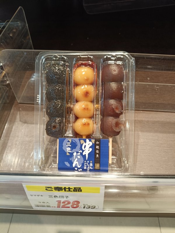 2f4eaefa6dcbd79e72d48b06ccbc0b82.jpg