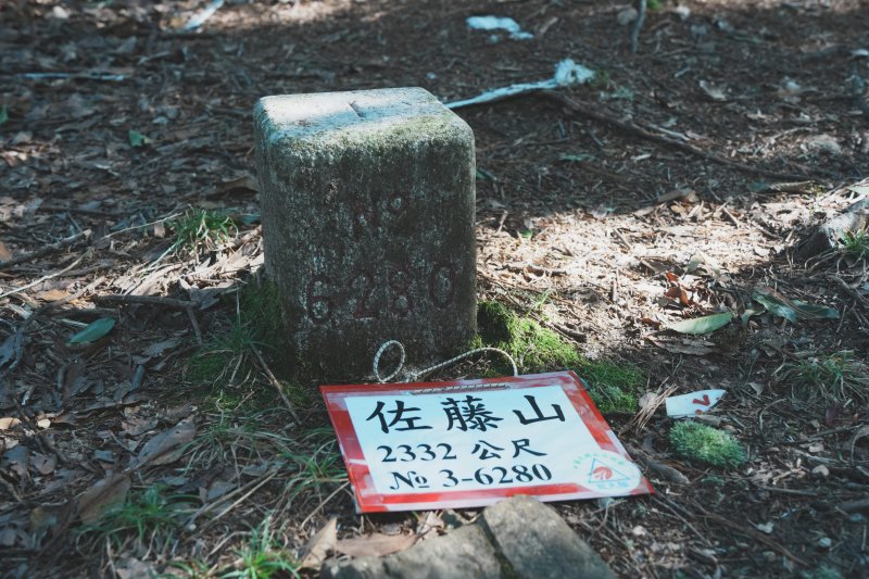 根本駐在所、佐藤駐在所與白石支線三日