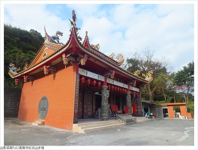 紅淡山步道 (136).JPG - 紅淡山步道