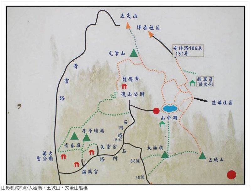 太極嶺、文筆山 (92).jpg - 太極嶺、五城山、文筆山