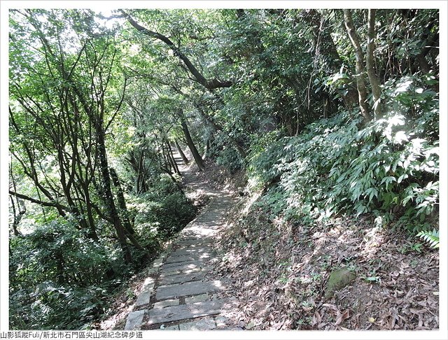 山尖湖紀念碑步道 (3).JPG - 尖山湖紀念碑步道