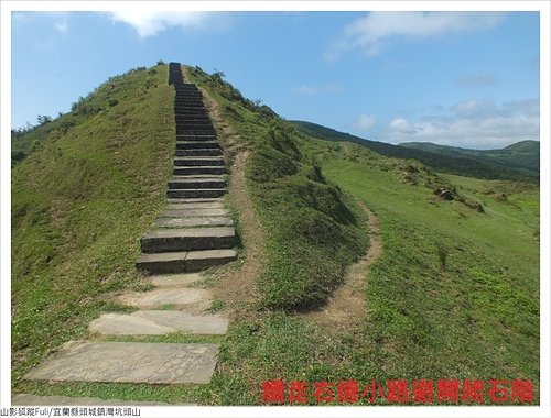 桃源谷稜線 (28).JPG - 灣坑頭山