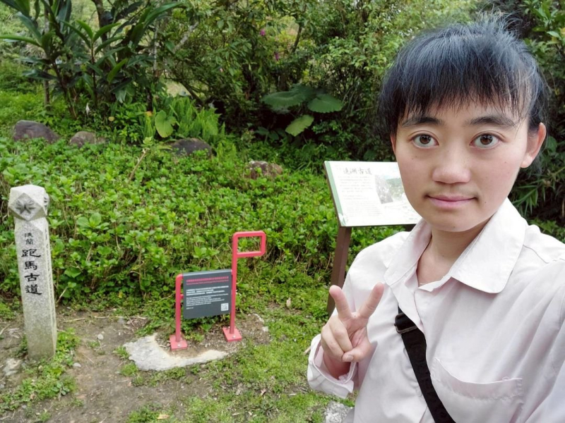 114.4.7跑馬古道