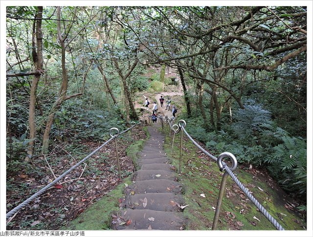 孝子山 (29).JPG - 孝子山步道群