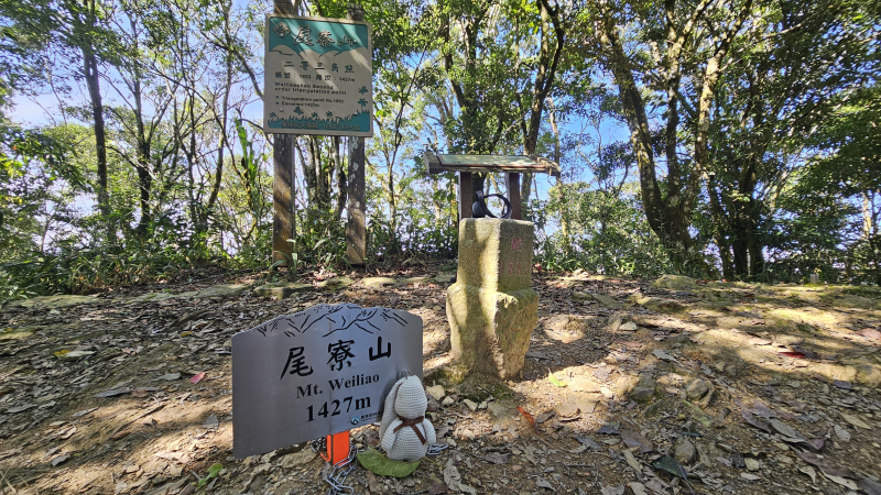 【13訪尾寮山-魔王小百岳】祝福中華民國(台灣) 生日快樂🎂🎂