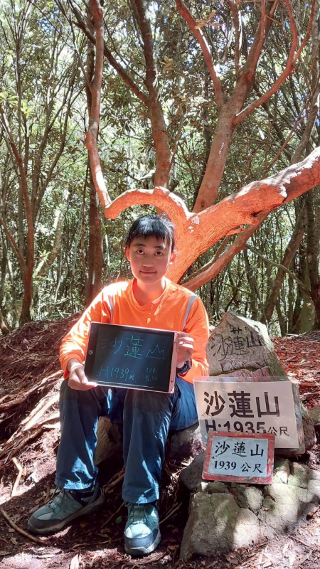 114.5.14 橫嶺山、沙蓮山、笛吹山縱走