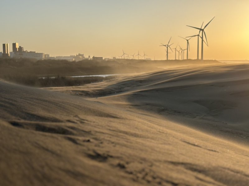 潮音海觀景步道(草漯沙丘地質公園)