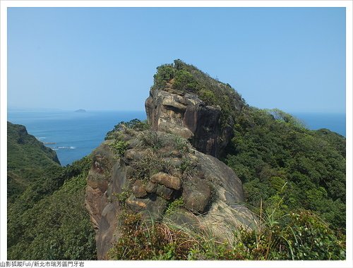 門牙岩 (87).JPG - 門牙岩稜