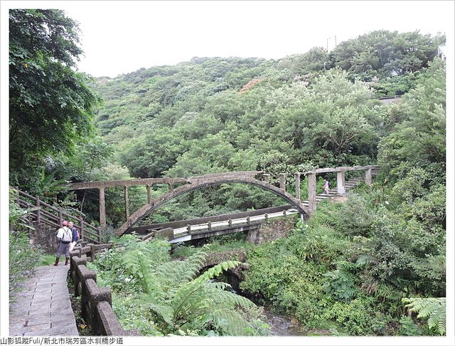 水圳橋 (20).JPG - 金瓜石水圳橋